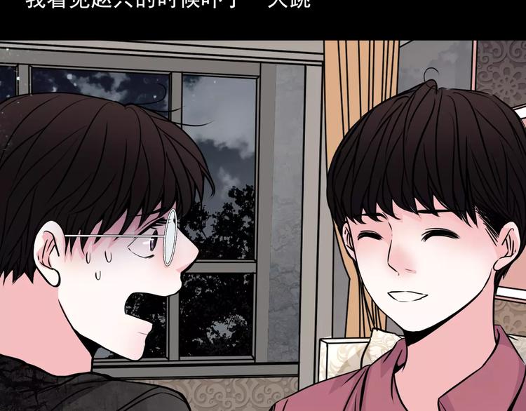 第14话  她真美56