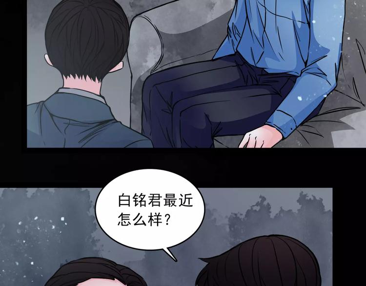第14话  她真美23