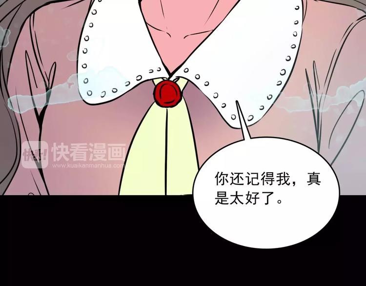 完结篇  终于找到你132