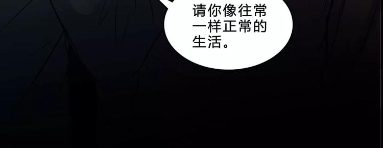 第8话 治疗47