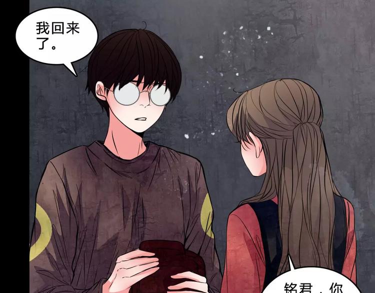 第3话 偷窥？49