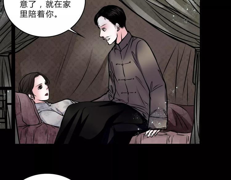第4话 逃跑5