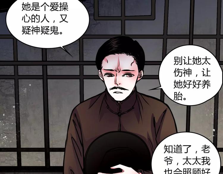 第7话 秘密9