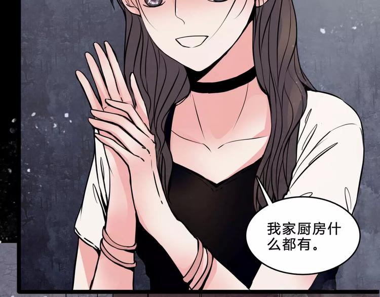 第3话 偷窥？7