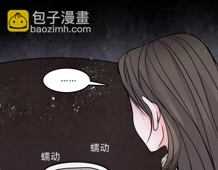 第12话 流产66