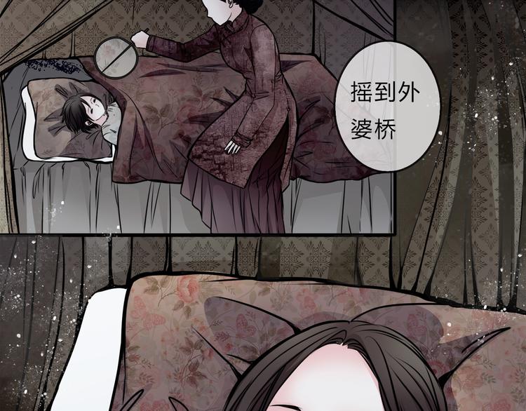 第1话 宅邸11