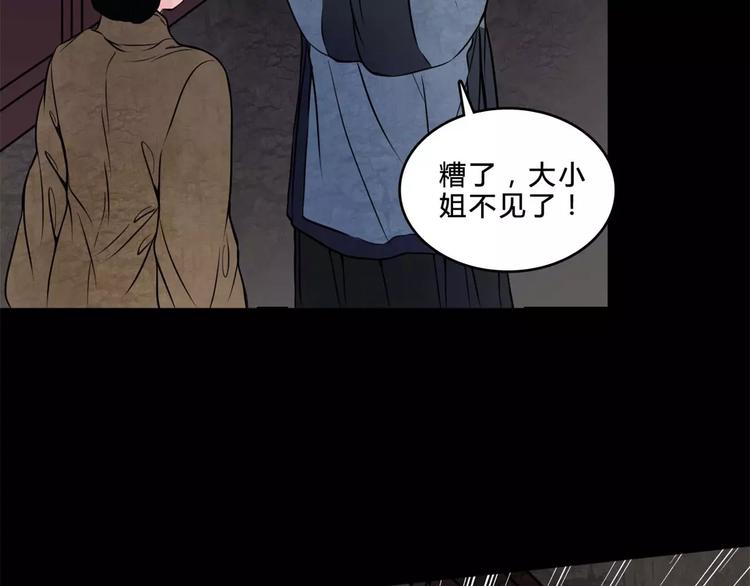第16话 自救52