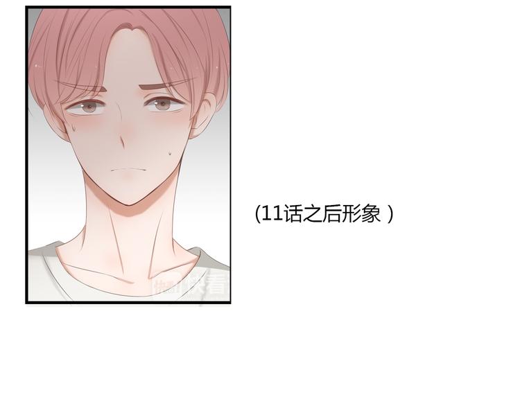 第13话 他竟然知道我是女的？？109