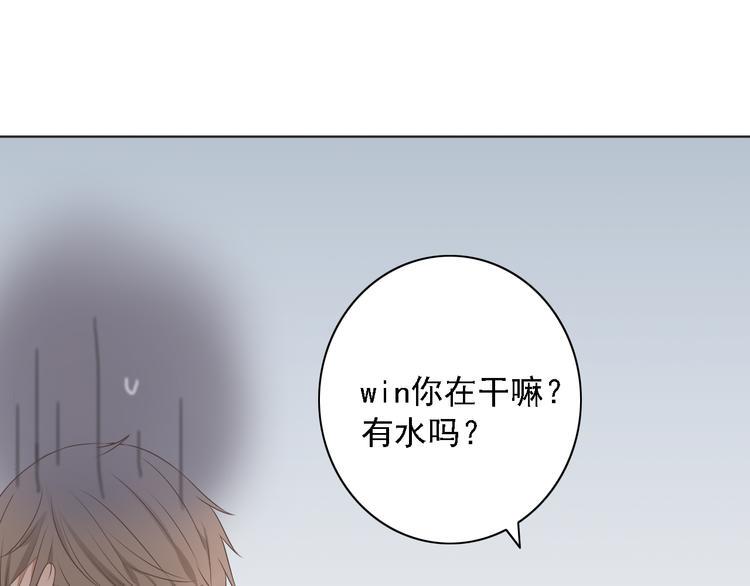 第3话 全都是套路……34