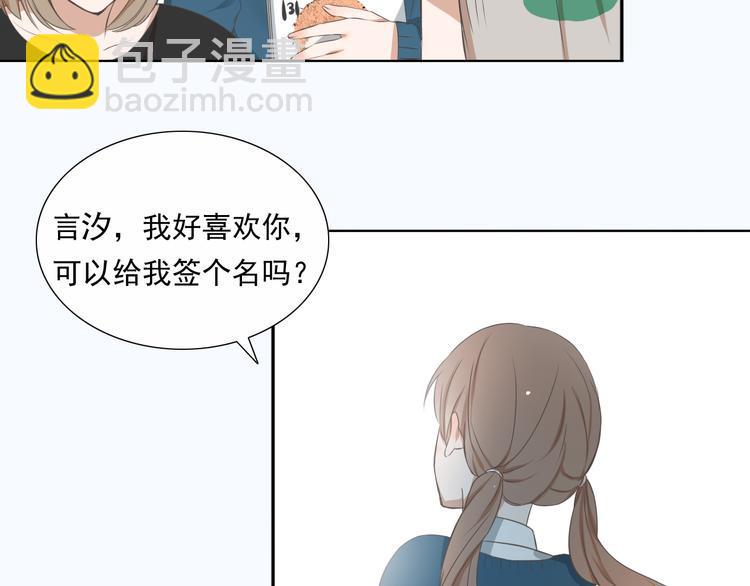 第1话 当红影星被看裸胸？！26