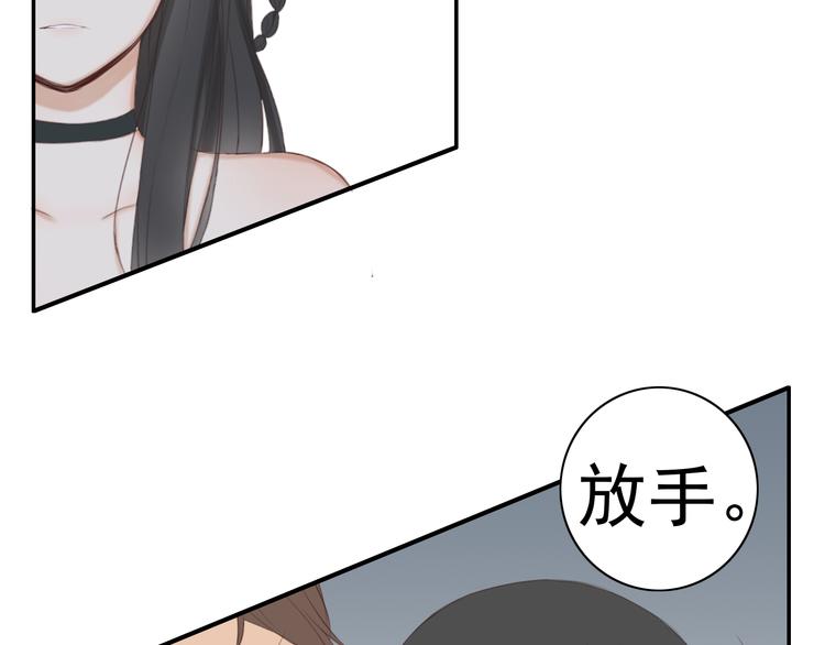 第18话 把你心里的位置留一点给我41