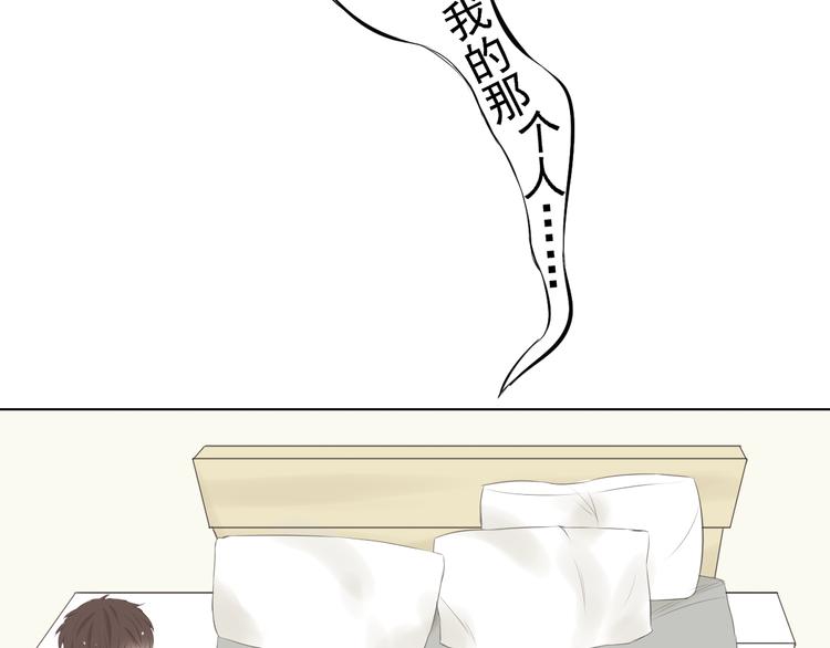 第10话 孤男寡女酒后共处一室？！64