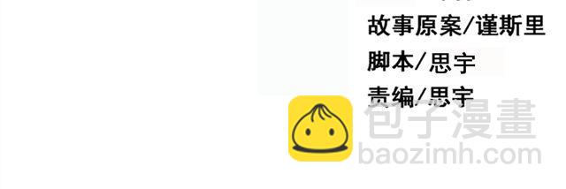 第6话（下） 还有什么比喜欢你更难呢？11