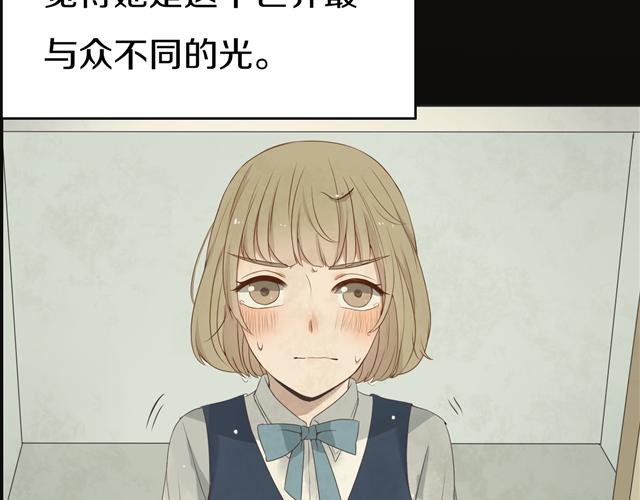 第16话 越讨厌，越喜欢73