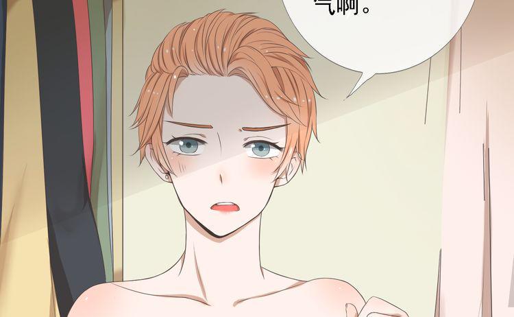第1话 当红影星被看裸胸？！100
