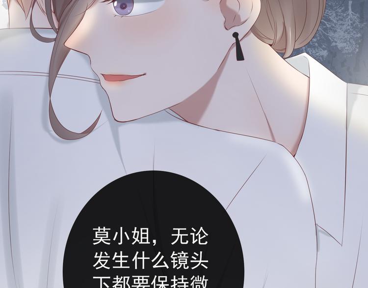 第15话 你的眼里只有我就好21