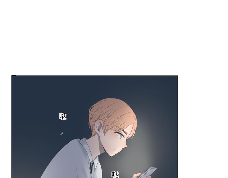 第9话 他竟然是富二代？？21