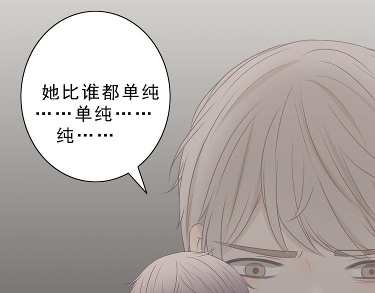 第6话（下） 还有什么比喜欢你更难呢？43
