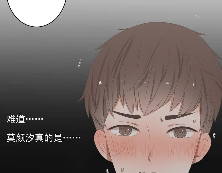 第4话 闭门喘气加换衣？15