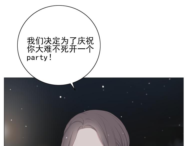第10话 孤男寡女酒后共处一室？！6