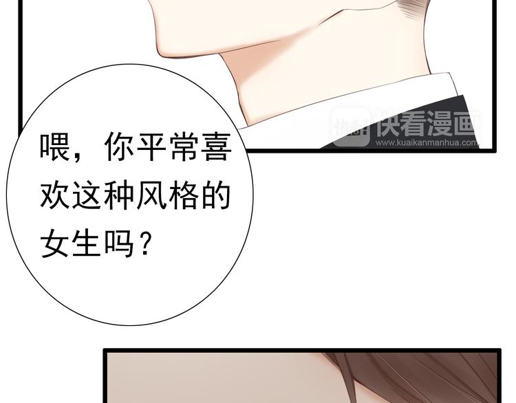 第18话 把你心里的位置留一点给我5
