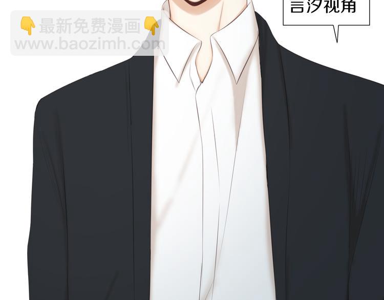 第17话 我们像成年男女一样约会吧！51