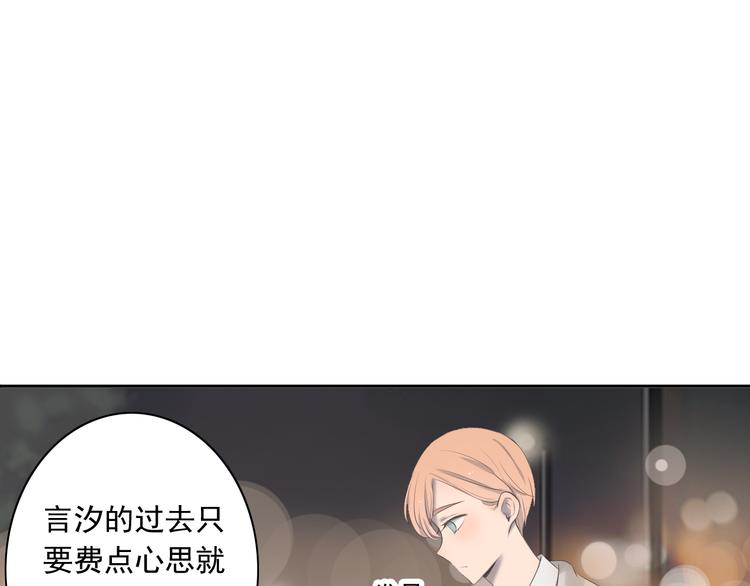 第9话 他竟然是富二代？？14