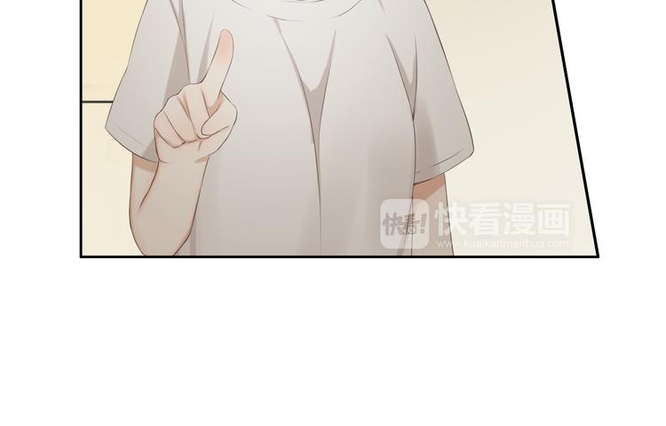第17话 我们像成年男女一样约会吧！18
