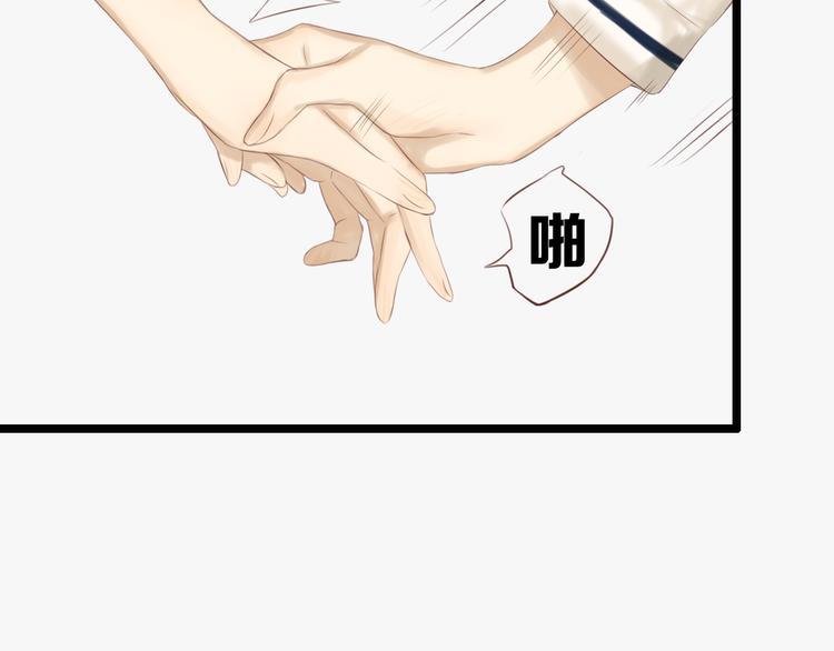 第20话 说不出的我爱你9