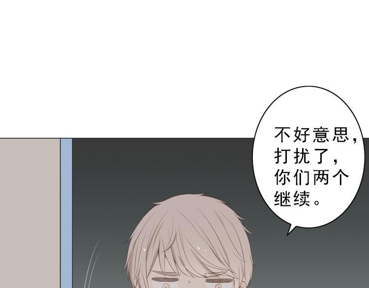 第7话 地下恋情曝光？43