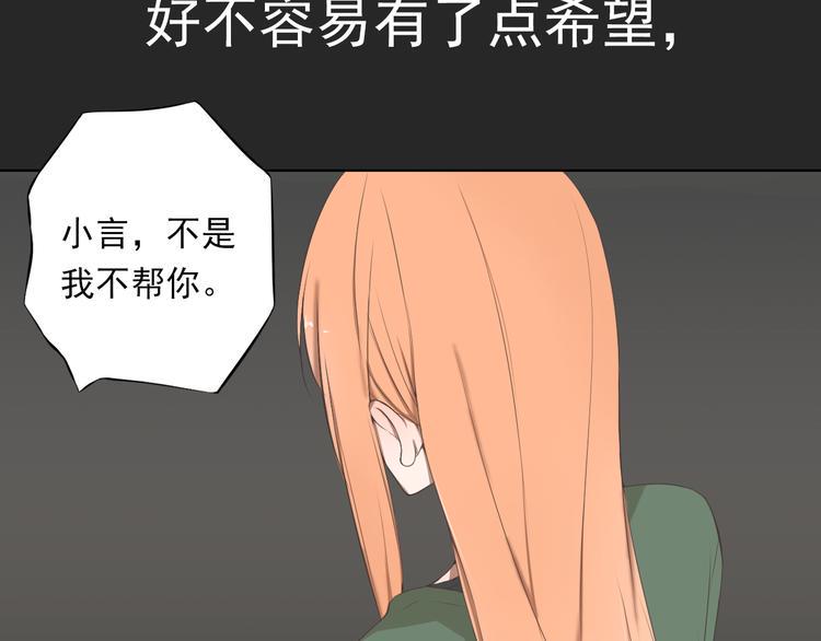 第1话 当红影星被看裸胸？！40