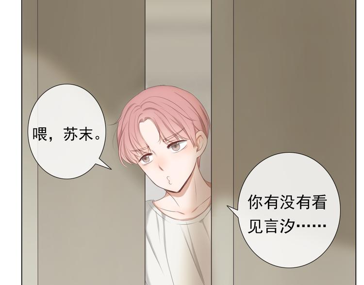 第11话 决裂2