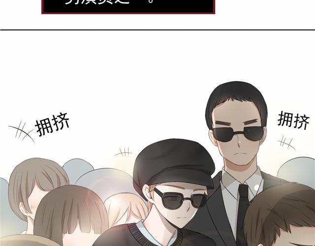 第1话 当红影星被看裸胸？！19