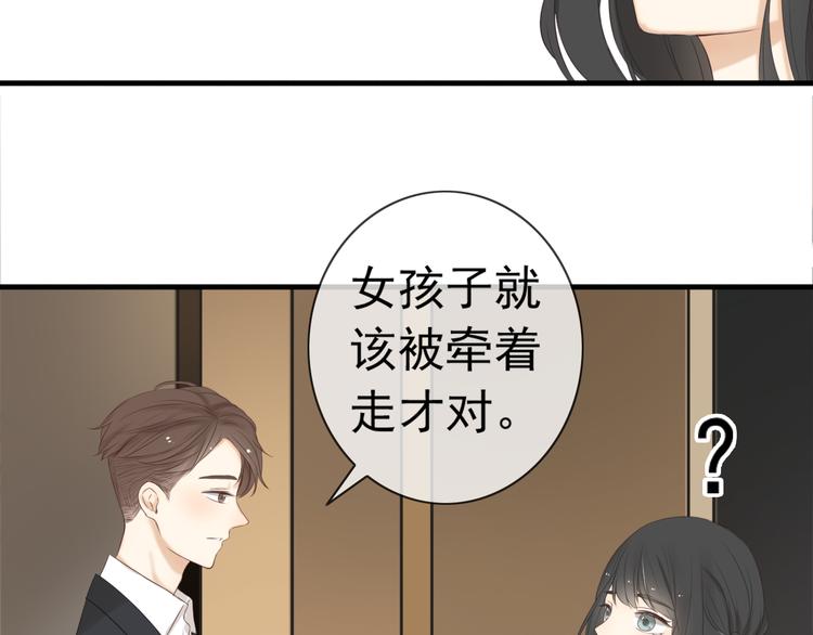 第18话 把你心里的位置留一点给我31
