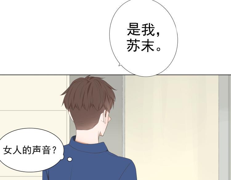 第1话 当红影星被看裸胸？！107