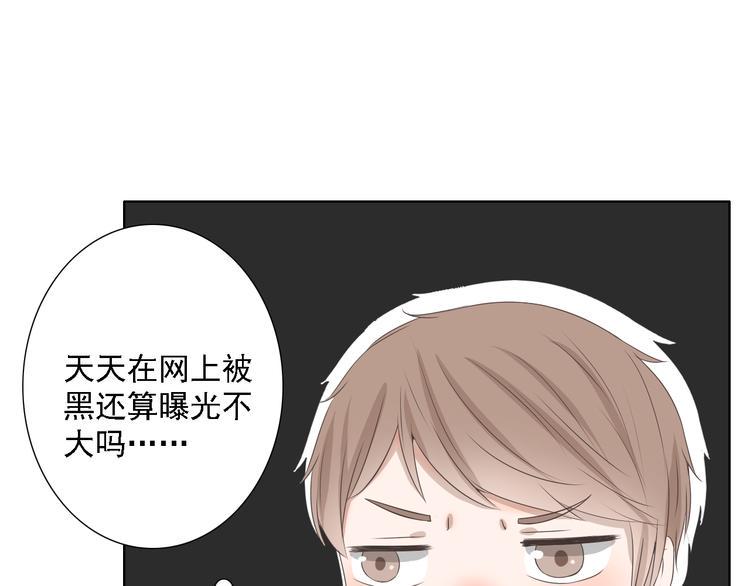 第4话 闭门喘气加换衣？65