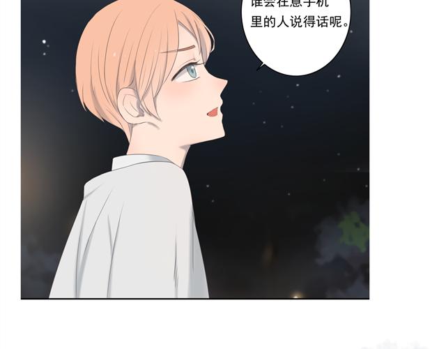 第16话 越讨厌，越喜欢120