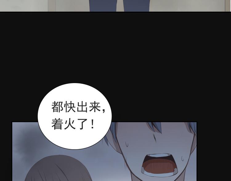 第13话 他竟然知道我是女的？？7