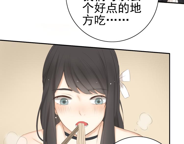第18话 把你心里的位置留一点给我63
