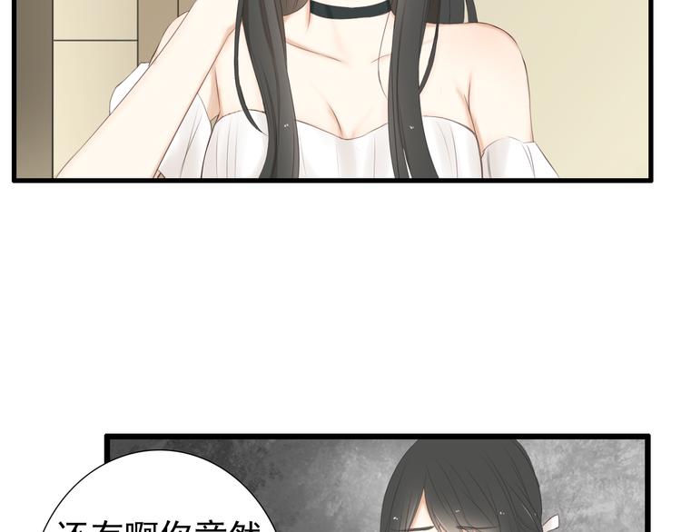 第18话 把你心里的位置留一点给我15
