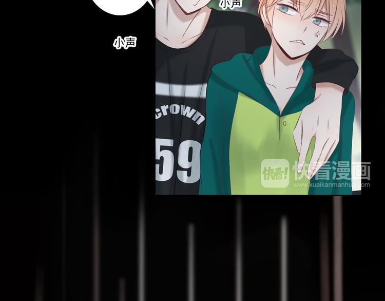 第14话 娱乐圈下的暗流涌动33