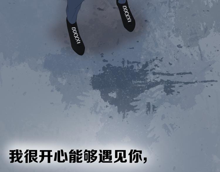 完结篇（上） 离别式告白27