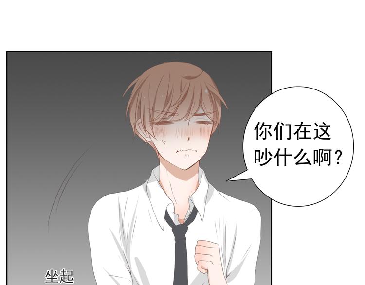 第11话 决裂15