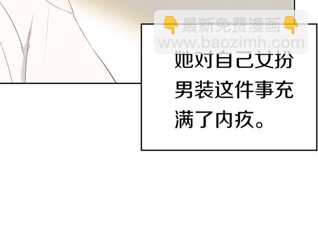 第16话 越讨厌，越喜欢125