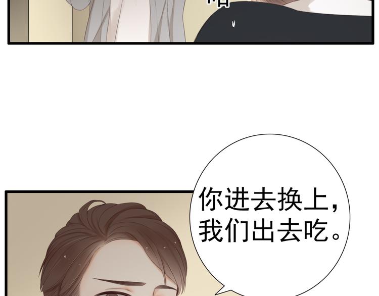 第17话 我们像成年男女一样约会吧！55