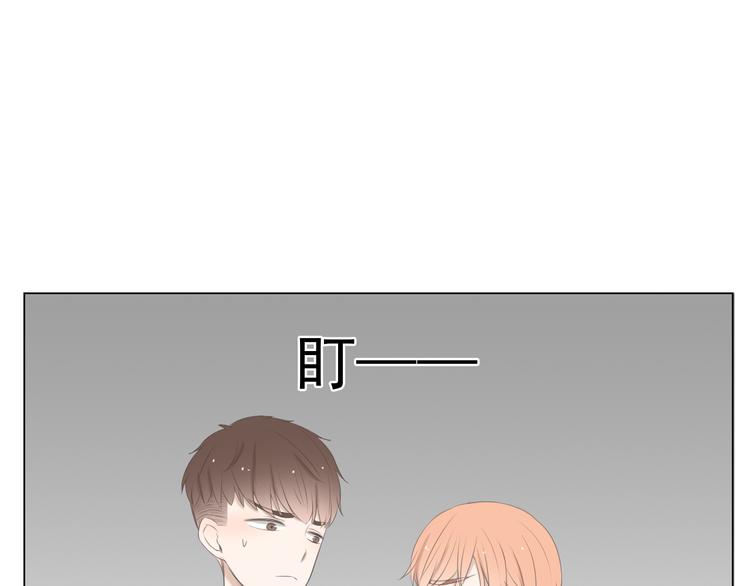 第10话 孤男寡女酒后共处一室？！40