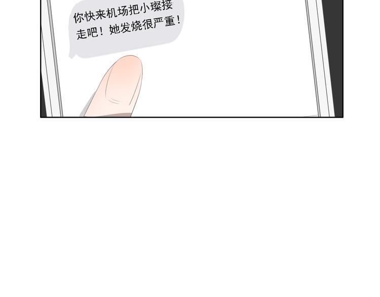 第6话（上） 水下激吻？17