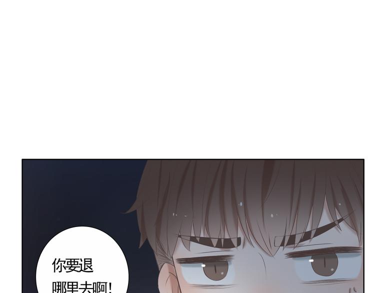 第13话 他竟然知道我是女的？？64