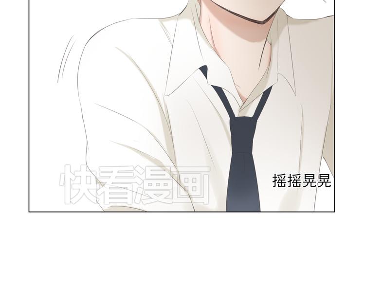 第10话 孤男寡女酒后共处一室？！46