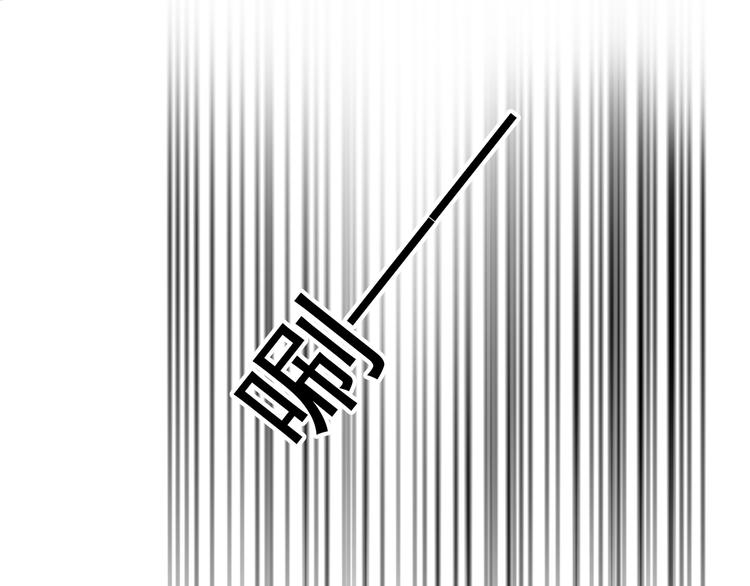 第10话 孤男寡女酒后共处一室？！88
